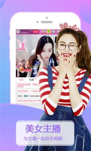 富二代短视频截图2