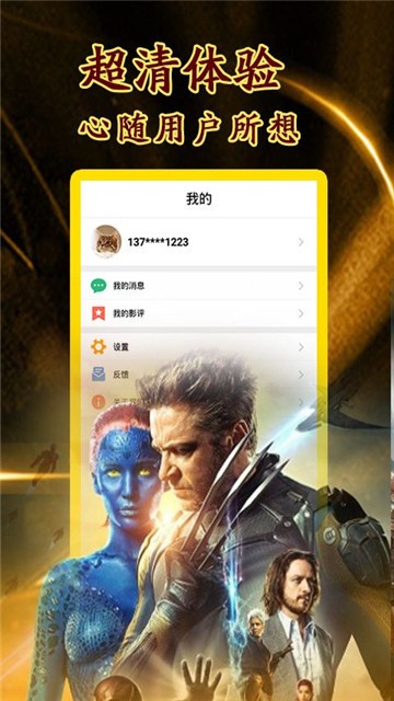 小小影视app正版截图2