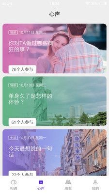 快色短视频最新版截图2