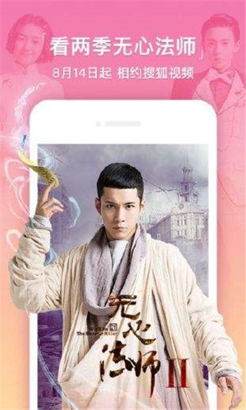 久久橘色私人影院截图2