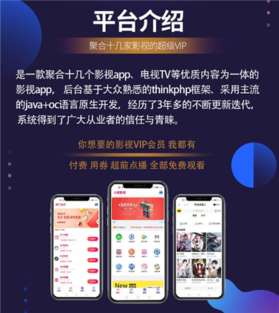 小麦影视库截图2