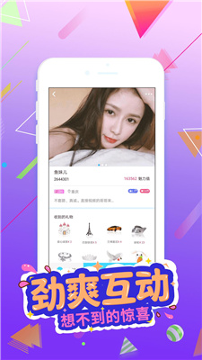 色多多app无限看老版ios截图2