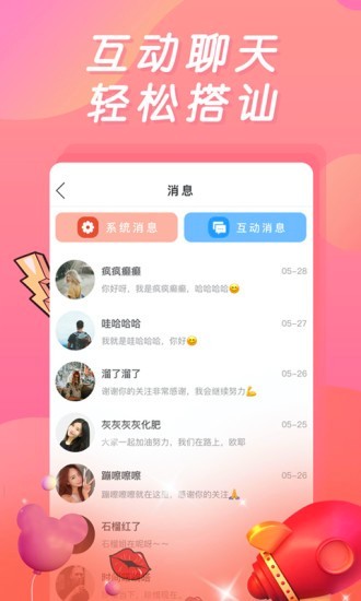 绿茶视频截图2