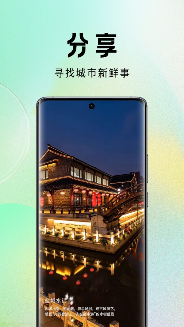 我的引立播截图1