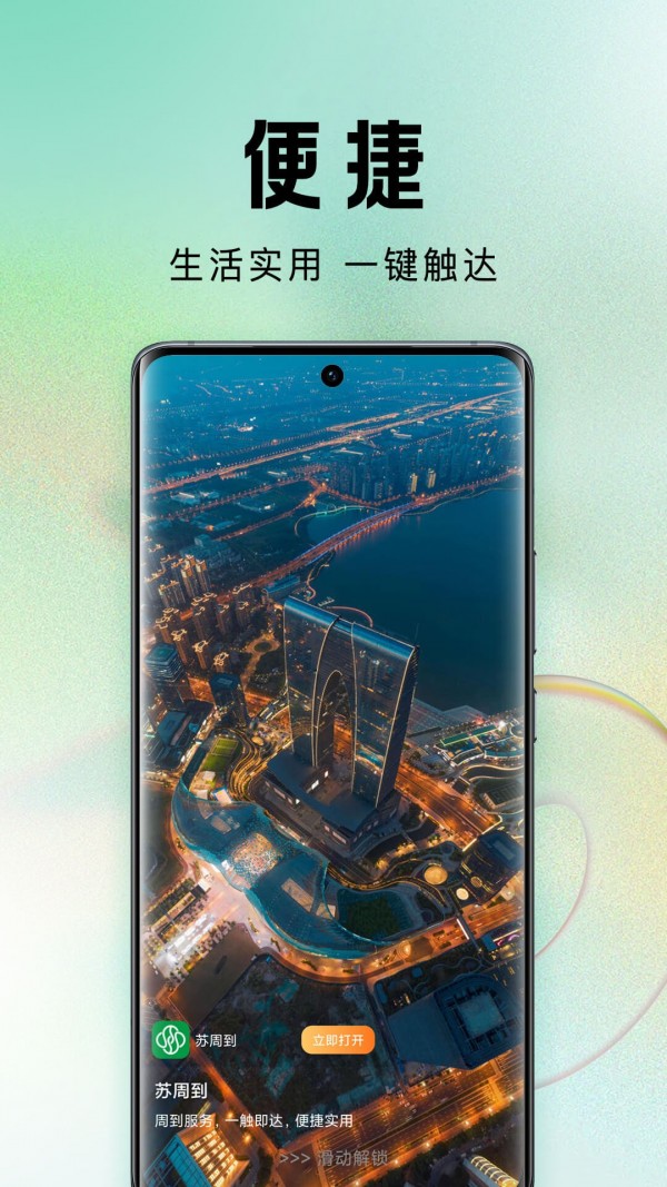 我的引立播截图2