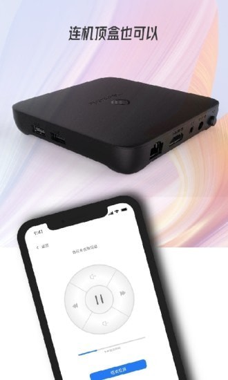 万能电视投屏截图3