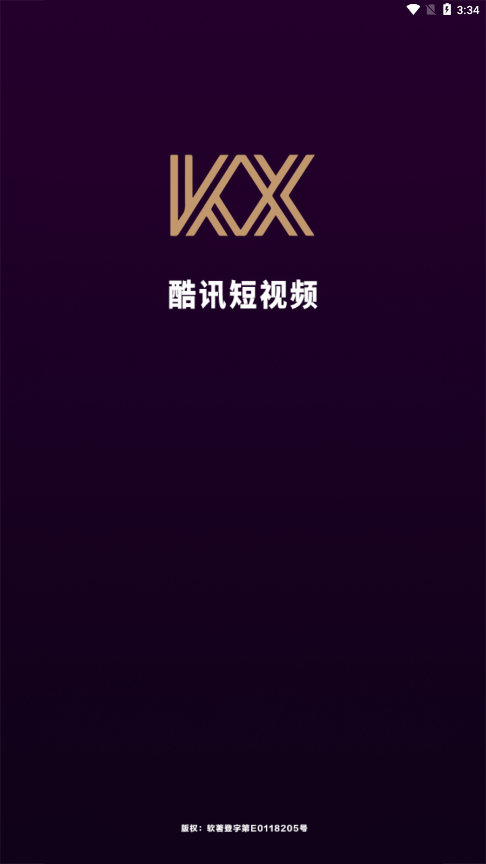 酷讯短视频截图0