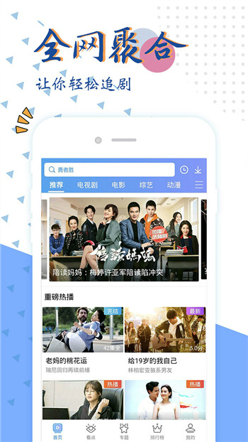 午夜免费第九达达兔影院截图0