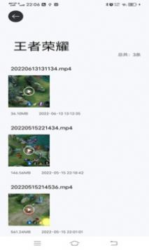 小新变音助手截图2