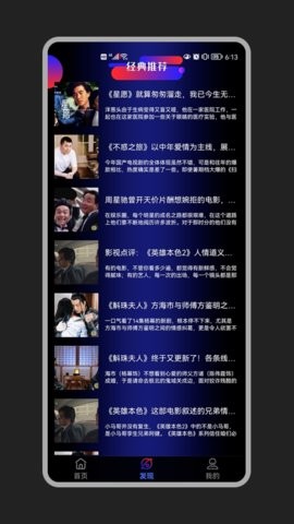 花季传媒汅api免费截图3