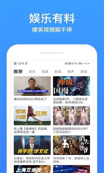色交视频截图2