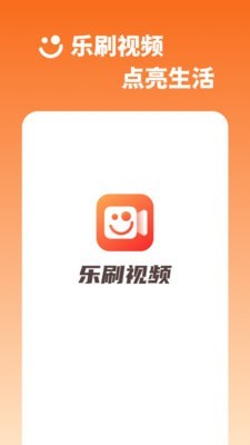 乐刷视频截图3
