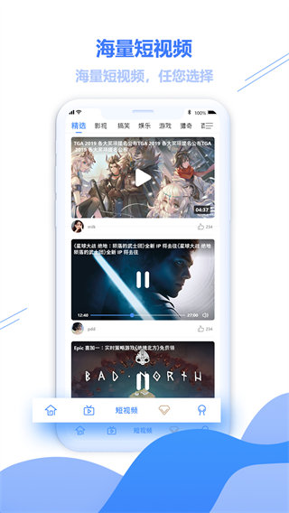 CIBN手机电视截图5