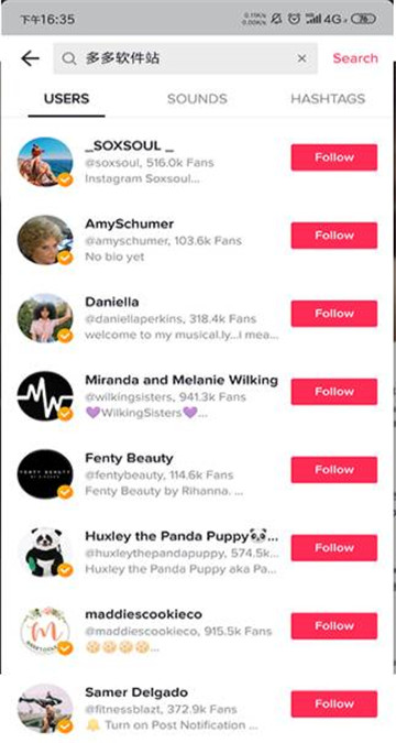 TikTok最新版全球版破解版截图3