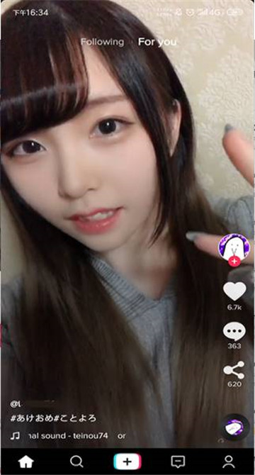 TikTok最新版全球版破解版截图4