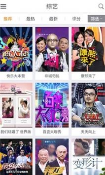 光棍影院手机在线截图2