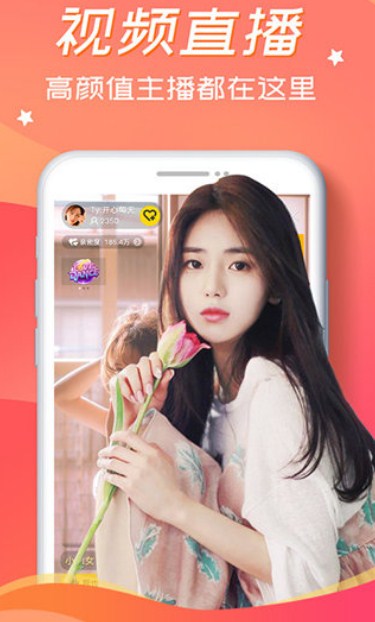 花房姑娘在线影院截图3