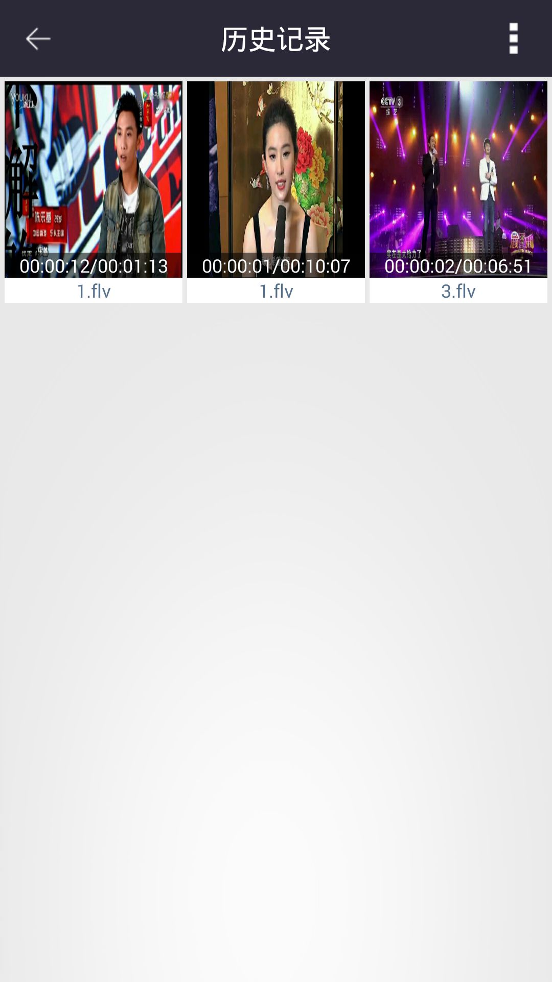 西瓜影音播放器免费版截图2