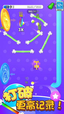 弹球高高手截图1