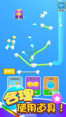 弹球高高手截图2