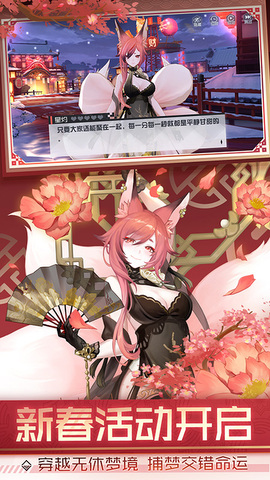 永远的七日之都截图2