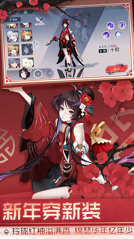 永远的七日之都截图3