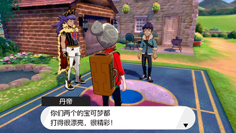 精灵宝可梦手游截图4