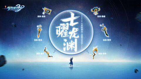 梦想世界3手游截图1