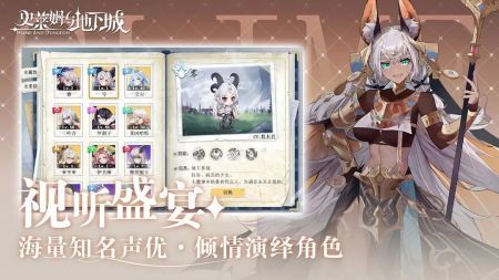 史莱姆与地下城截图1