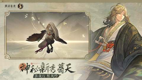 重返未来1999国际服截图1