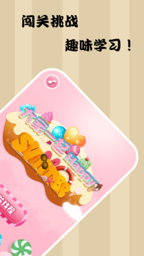 老六爱找茬截图2