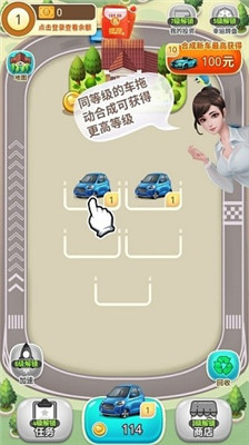 亿万人生赚钱app截图1