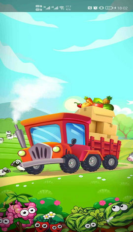 开心庄园赚钱app正版截图1