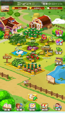 开心庄园赚钱app正版截图2