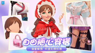 欢乐消除开心假日截图1