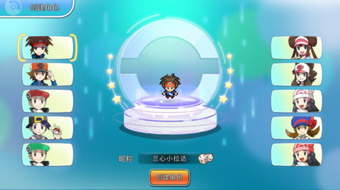 宝可梦朱紫截图1