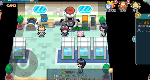 宝可梦朱紫截图2