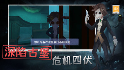 恐怖躲猫猫1截图1