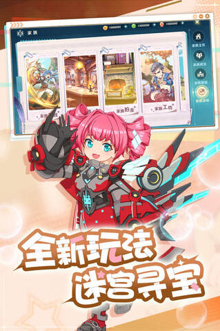 魔力宝贝旅人截图0