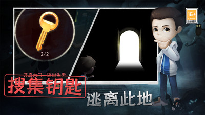 恐怖躲猫猫1截图4