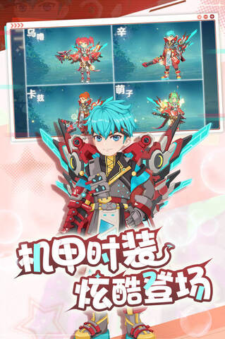 魔力宝贝旅人截图2