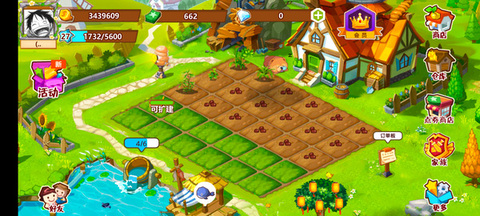 QQ农场手机版截图2