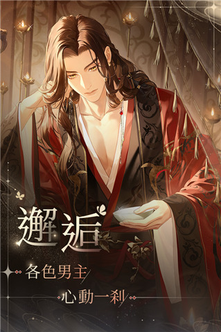 代号鸢简中服安卓版截图0