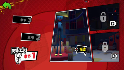 波比的游戏时间正版手机版截图1