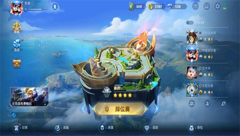 决胜巅峰手游截图3