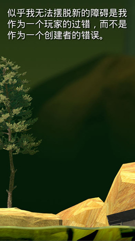 掘地求升官方版截图4