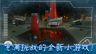 恐怖冰淇淋8截图2