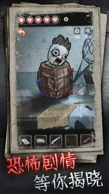 十三号病院截图2