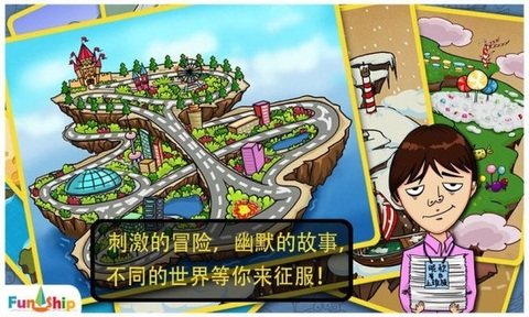 找你妹手机版截图0