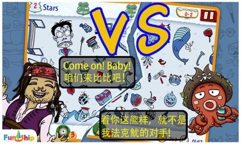 找你妹手机版截图1